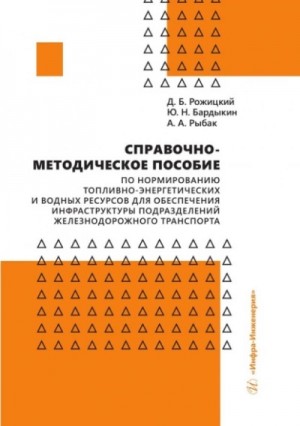 Маша Трауб - Новые семейные обстоятельства