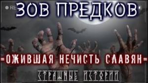 Bosaka Bosaka - Призрачный лифт⁠⁠