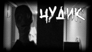 Hiyoko  - Чудик