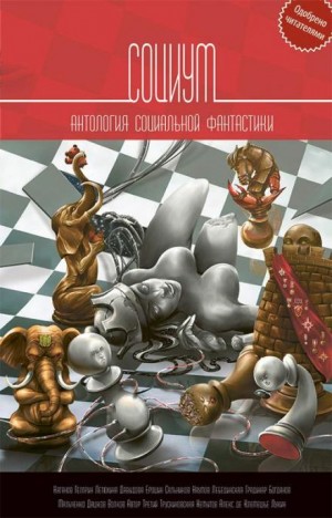 Майк Гелприн,   - Брат ты мой единственный