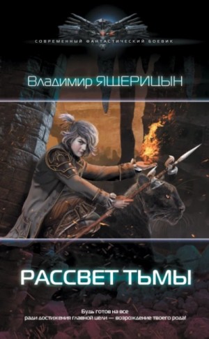 Владимир Ящерицын - %xfields_nazvanie%