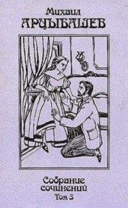 Старая история