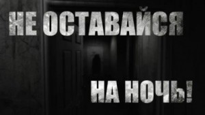 KimiKo KimiKo - Не оставайся на ночь