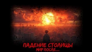 Иван Тройнов - Одуванчик или правило трёх Д