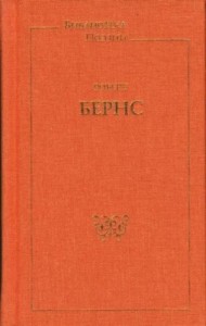 Стихи и песни