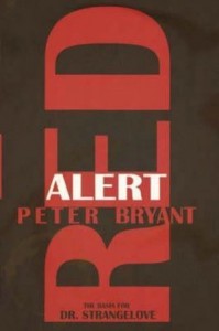 Красная тревога