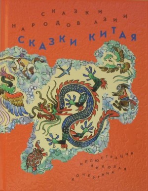  - Сань-Лан