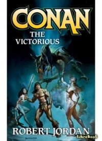 Ловушка Для Демона