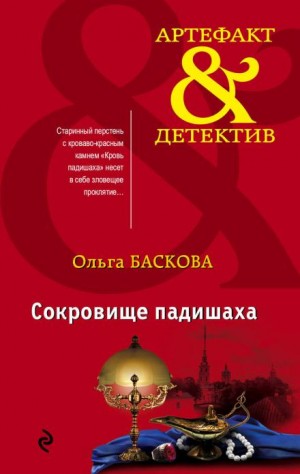 Роджер Желязны - Вершина