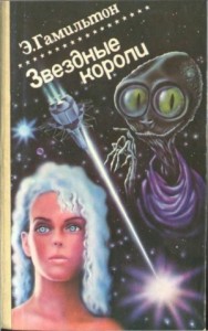 Проклятая галактика