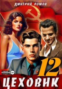 Восходящая Аврора