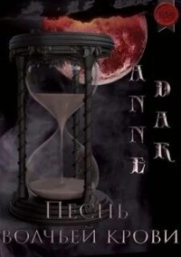 Цветок и чудо