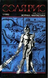 В Имажиконе