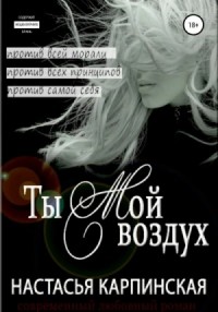 Ты