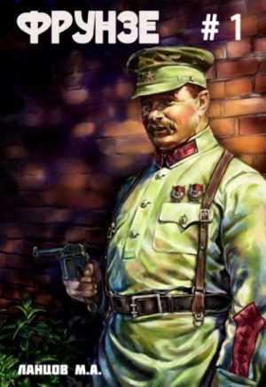 Михаил Ланцов - Вираж бытия Михаил Ланцов - Вираж бытия