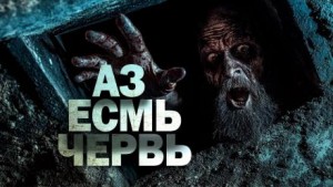 Пётр Перминов - Время вдов