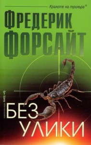 Рассказы