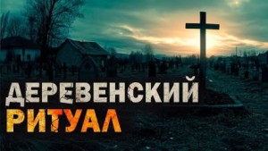 Дарья Гайдук - Бульдозер