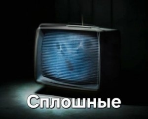 Герман Шендеров - Сплошные