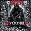 Sallivan  - Собери кусочки
