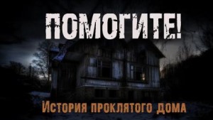 Tabibu  - Помогите