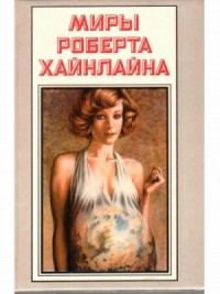 Её собственная ванная