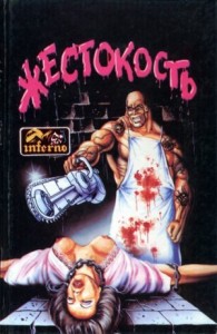 Гробовщики