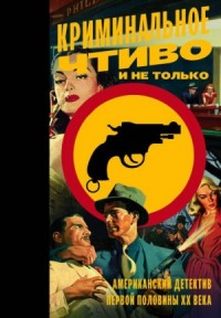 Суета вокруг короля