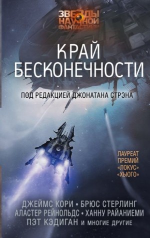Стивен Кови, Сара Макдональд - Дорога на ССП