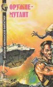 Вопрос протокола