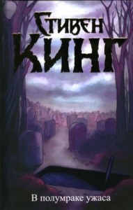 Я был подростком, грабившим могилы