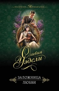 Завесы души