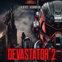 DEVASTATOR [2]