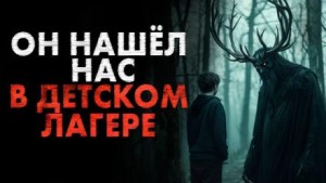 Максим Ишаев - Восьмая палата