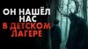 Максим Ишаев - Восьмая палата