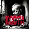 Пучок Перцепций - Кости