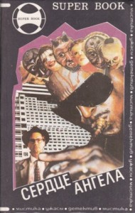 Радикальный способ