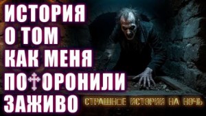 Эдмонд Гамильтон - Человек, который вернулся