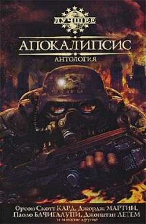Джеймс Ван Пелт - Последние О-формы