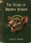 Анатолий Федоров - История Бурого Дженкина