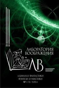 Обратный путь