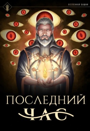 Findroid - Последний час