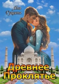 Возрождение