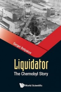 Ликвидатор