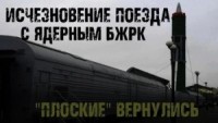 БЖРК