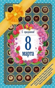 Сократите меня, Владимир Семёнович!