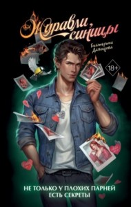 Журавли, синицы