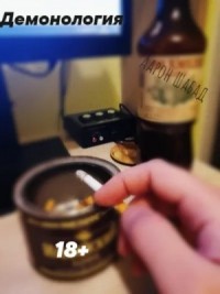 Сборник новелл (2021-2025)