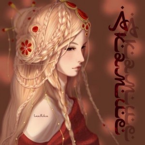 Аше Гарридо - Акамие. Любимая игрушка судьбы
