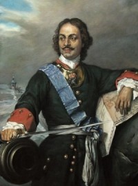Петр Первый